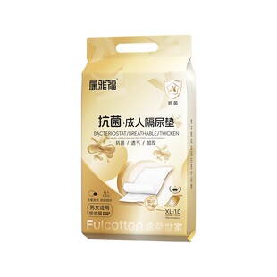 棉柔世家成人一次性护理垫60x90产褥垫产妇老年人专用隔尿垫床垫