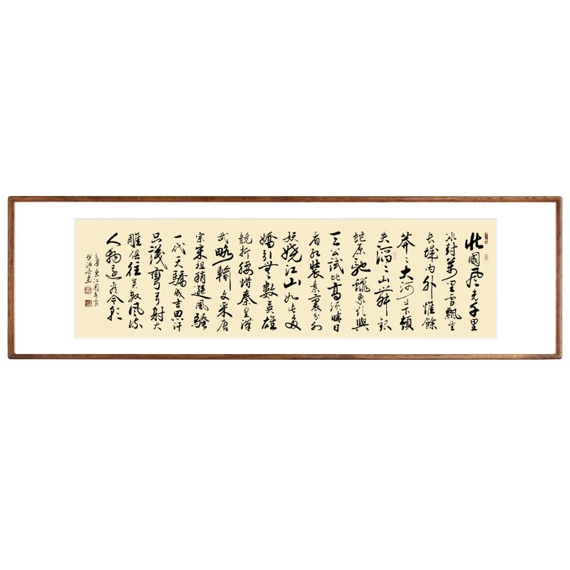 沁園春雪手寫書法掛畫字畫真跡毛筆字客廳辦公室裝飾畫純實(shí)木帶框