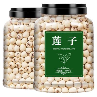 莲子500g干货特级去芯新鲜无硫