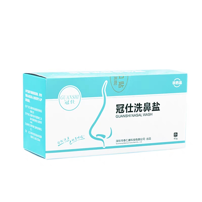 冠仕洗鼻子高純度生理性水海鹽鼻腔保濕沖洗兒童成人洗鼻器專用鹽