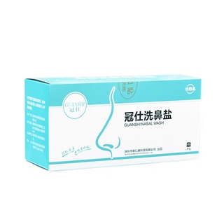 冠仕洗鼻子高纯度生理性水海盐鼻腔保湿冲洗儿童成人洗鼻器专用盐