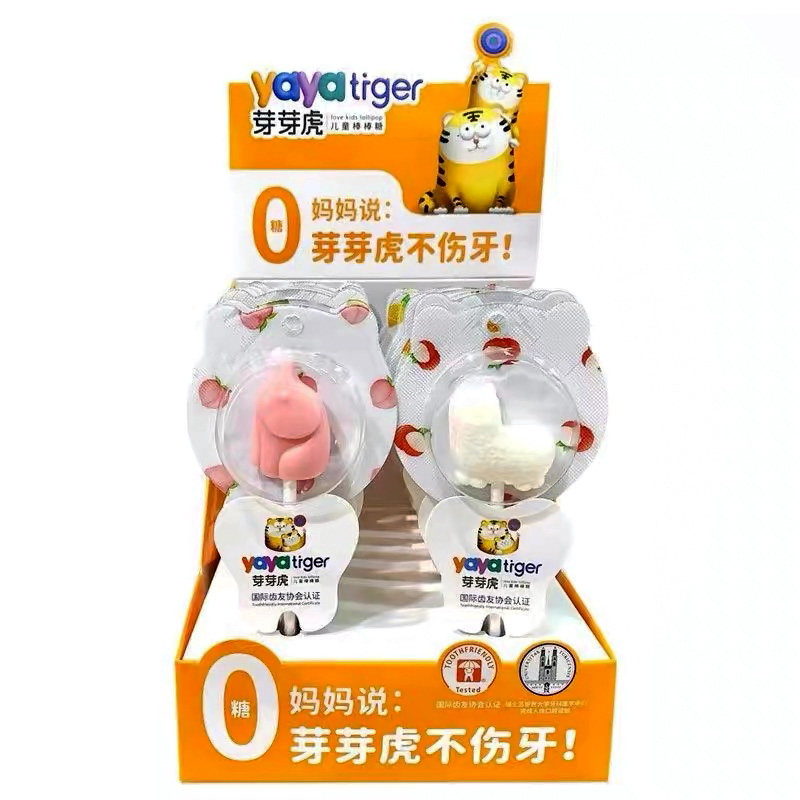 芽芽虎儿童棒棒糖网红食品