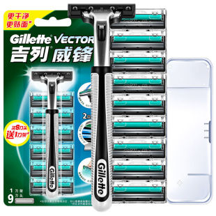 吉列威锋男士老式手动刮胡刀非吉利锋速双层剃须刀旋转正品刀片