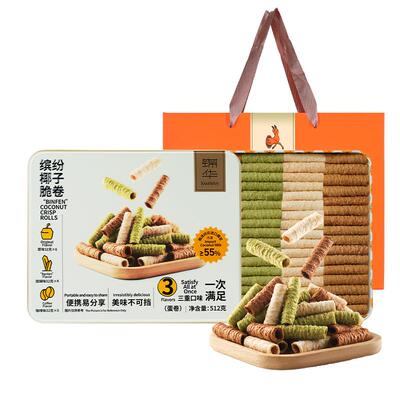 【≥55%印尼椰浆】锦华椰子脆卷零食椰香酥卷椰浆蛋卷春季踏春