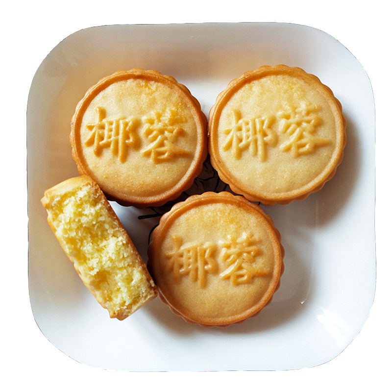 卢师傅月饼四连包【中秋送礼】