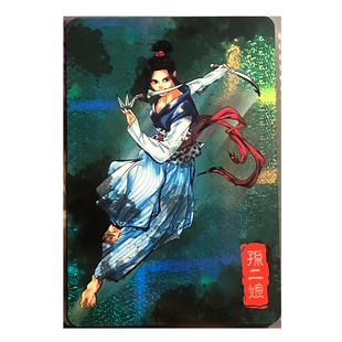 原创首小浣熊水浒卡英雄传彩闪卡重绘水墨金背童年回忆玩具第三弹