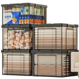 佳帮手透明收纳箱家用玩具整理箱后备箱收纳盒子衣柜衣物储物箱子