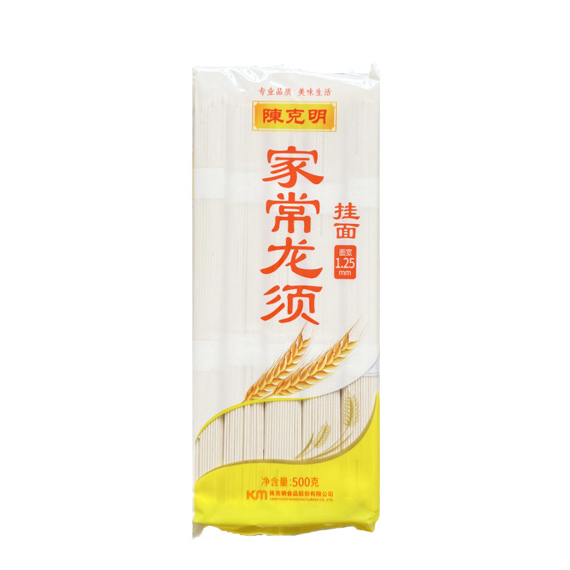 【正品】陈克明挂面整箱龙须面超细韭叶宽早餐速食细面条包邮
