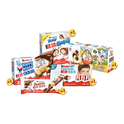 健达零食大礼包夹心巧克力
