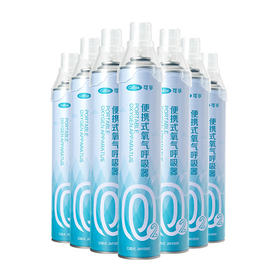 上市品牌】可孚医用级便携氧气瓶