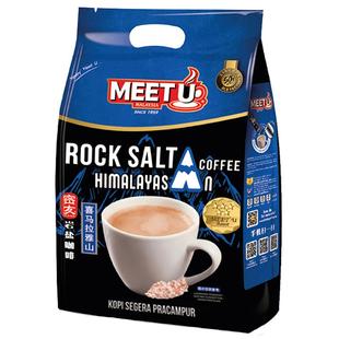 密友咖啡喜马拉雅山岩盐咖啡粉马来西亚进口速溶咖啡800g50条袋装