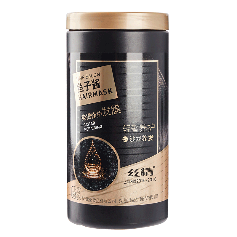 章华鱼子酱发膜修护顺滑护发素