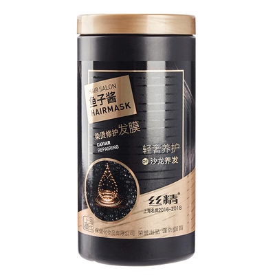 章华鱼子酱发膜修护顺滑护发素