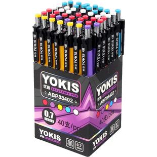 晨光按动圆珠笔正品按压式小学生专用黑油笔黑色蓝色红色笔芯油性自动老式园珠笔批发圆铢原子笔初中生元珠笔