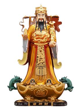 纯铜财神爷佛像家用招财摆件