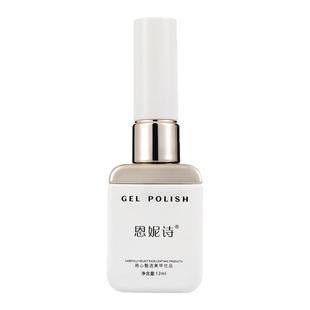 恩妮诗乙巳彩练88色系列指甲油胶2026年新款高饱和度流平美甲套装