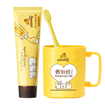 皮皮狗牙膏牙刷牙杯三件套2-12岁