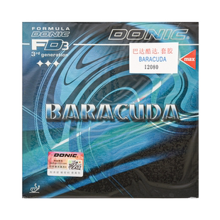 DONIC多尼克Baracuda巴拉库达粘性乒乓球拍胶皮内能反胶套胶12080