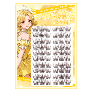 梦鹿棕色混血转校生棕色浓密假睫毛女亚裔上镜清透毛流感2026新款