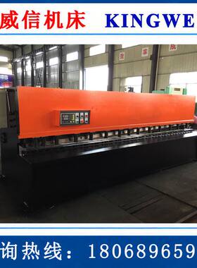 厂家供应 QC12Y-10X3200 液压 摆式 剪板机6