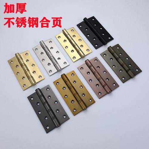 新品 不锈钢平开母合页家用橱柜木门折叠门消音轴承承重静音合叶