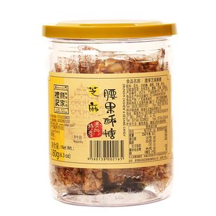 腰果花生酥糖 澳门礼记饼家澳门特产手信酥糖花生糖美食零食200g