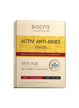 法国碧维斯Biocyte红芯7代抗糖丸饮祛黄淡纹抗氧紧致抵御糖化