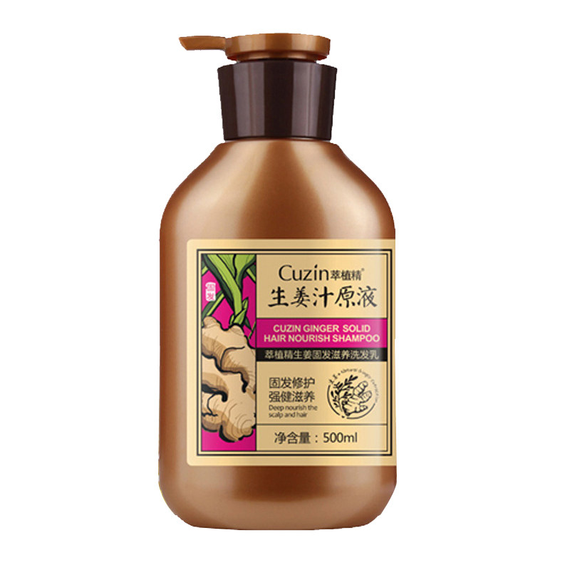 生姜王洗发水养发止痒去屑