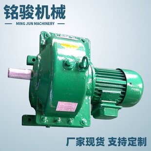 厂家生产YTC903-15KW-220转齿轮减速电机 三相齿轮异步电动机