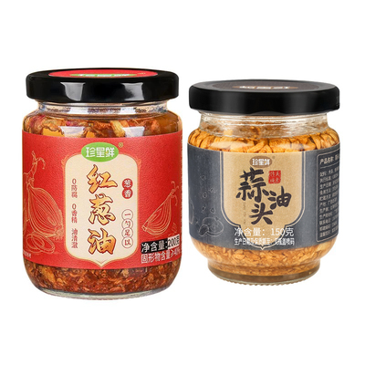 珍星鲜蒜头油红葱油潮汕旗舰店