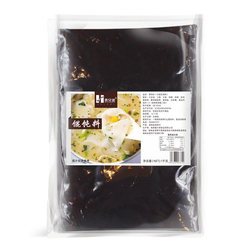俩兄弟馄饨料馄饨黑葱油复合料 馄饨调料1公斤装