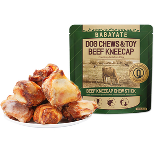 巴巴耶图牛膝盖骨狗狗磨牙棒洁齿骨头小中大型犬专用宠物零食玩具