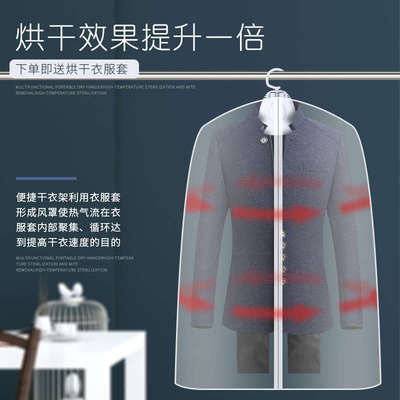 烘干衣架小型衣服烘干机宿舍家用学生小功率寝室折叠便携旅行神器