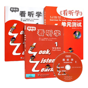 看听学1新版3l英语书教材看听学第一册3L listen look and learn英语书儿童启蒙少儿英语小学英语教材学生用书课外学习辅导教材