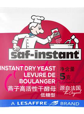 乐斯福燕子低糖高活性干酵母粉