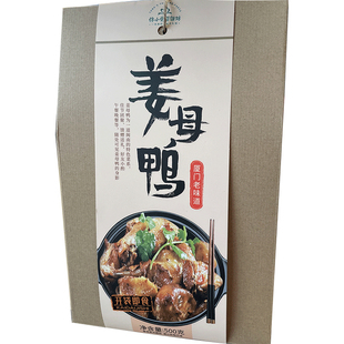 佟小曼厦门姜母鸭厦门伴手礼闽南特色小吃熟食卤鸭肉食礼盒500g