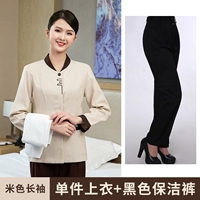 Бежевый лонгслив, черные штаны