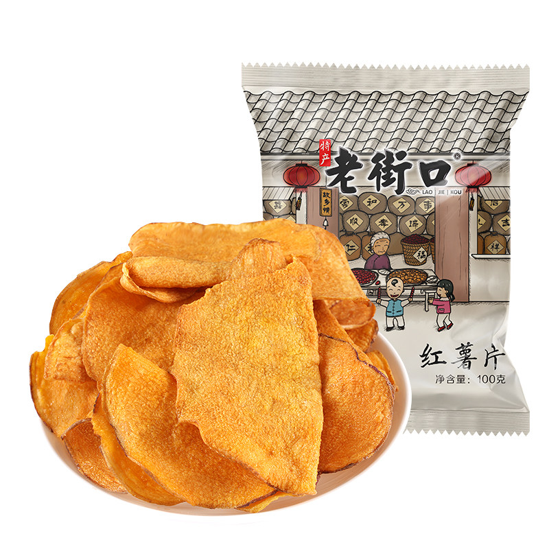老街口香脆红薯片300g特产小吃