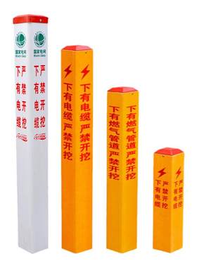 玻璃钢标志桩PVC警示桩电力电缆标志桩燃气供水管道标识雕刻桩