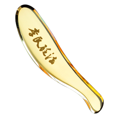 李氏砭法黄铜刮痧板免费刻字