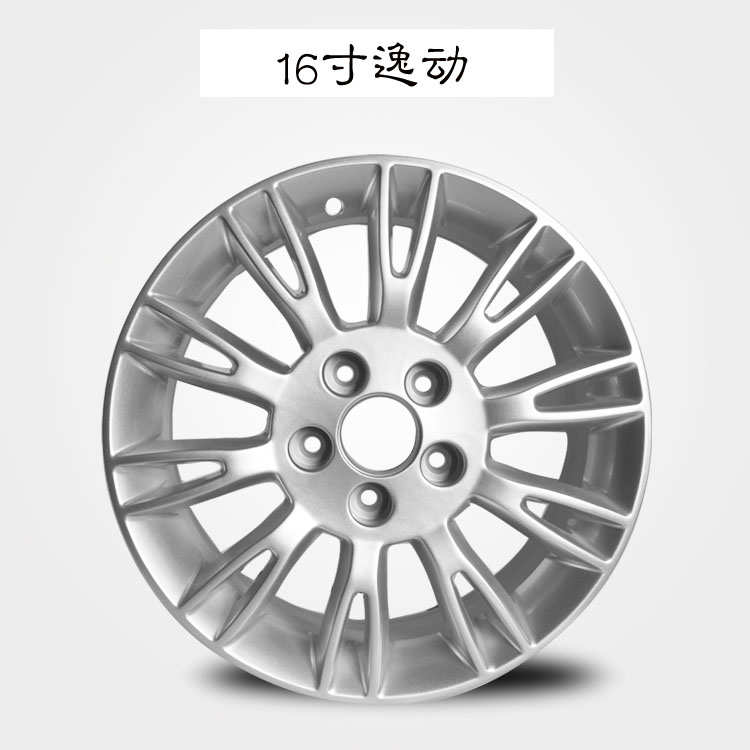 适用于16寸17寸新款长安逸动cs35 cs75 v7cx30铝轮毂钢圈胎龄