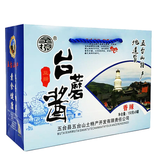 五台山特产台蘑酱 150g1罐灵境原味香菇酱蘑菇酱台磨全素食拌饭酱