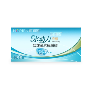 海昌海俪恩季抛隐形眼镜透明2片装非日抛月抛半年抛旗舰店正品-TD