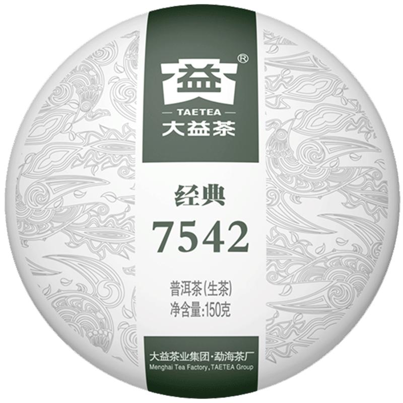 大益2023小龙柱熟茶357*5礼盒