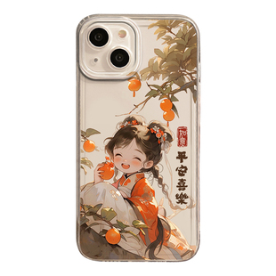 适用一加ace2v手机壳opporeno11pro平安喜乐12新款3透明1+9新年k10X古风8国风indx7柿柿如意6新年女款5十4套