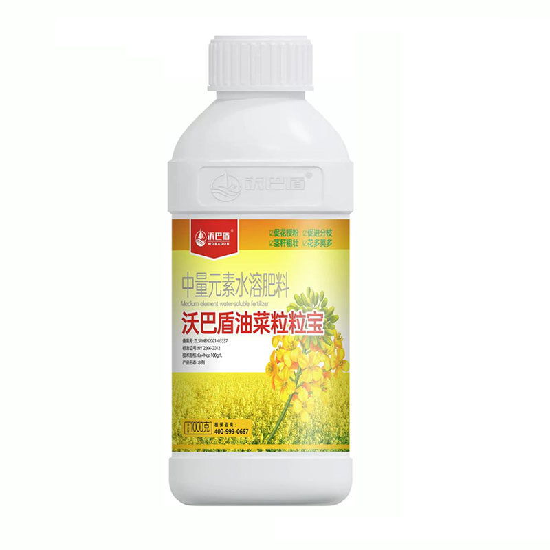 沃巴盾油菜粒粒饱专用肥授粉茎秆粗壮籽粒饱减少落花水溶叶面肥
