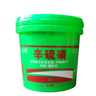 盛陶5%辛硫磷蔬菜红薯土豆甘蔗地下害虫辛硫磷颗粒土蚕杀虫剂