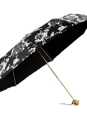 黑胶三折防晒女生两用遮阳雨伞