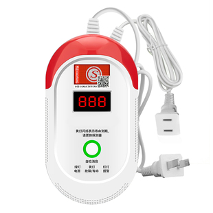 一氧化碳警报器家用探测蜂窝煤泄漏气体中毒报警器插电款co检测仪