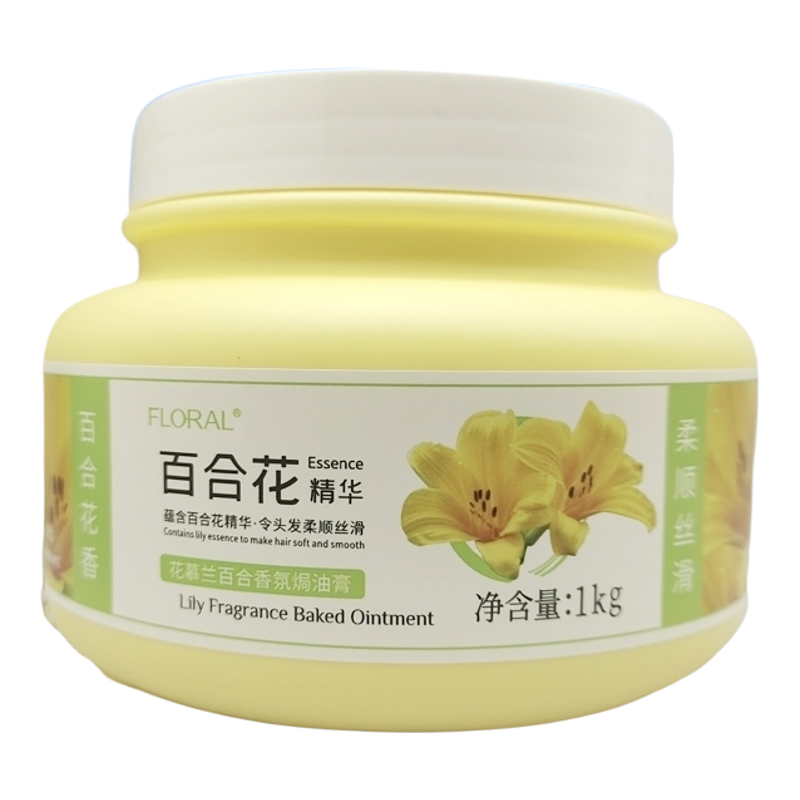 花慕兰水百合香氛焗油膏柔顺修护